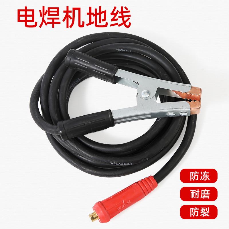 热销纯铜国标电焊机焊把线电焊线电缆线16 25 35平方家用套装焊把