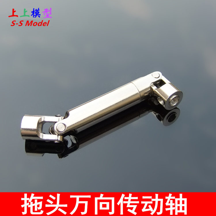 热销拖头货柜攀爬万向传动轴 伸缩传动 1:10仿真车攀爬车 拖头万