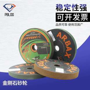 巴西BK 跨境玻璃磨轮金刚石砂轮抛光橡胶轮圆边双边机磨光片 200