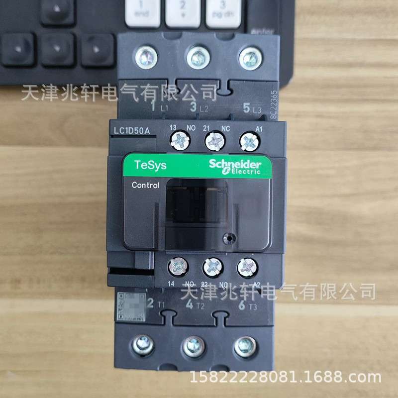 LC1D50AM7C接触器LC1D50AM7C 50A 220V三级交流接触器