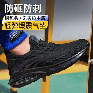 美客多跨境气垫轻便飞织劳保鞋 防护鞋 防砸防刺穿透气工作鞋