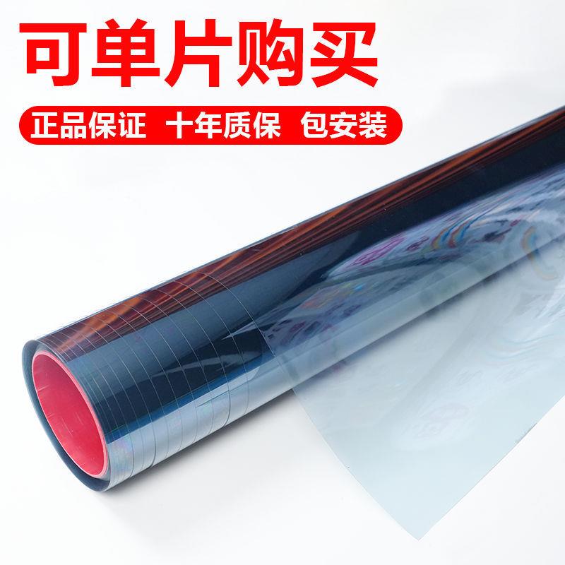 3M单独前排两门汽车贴膜前挡玻璃防爆防晒隔热车窗膜晶锐70太阳膜