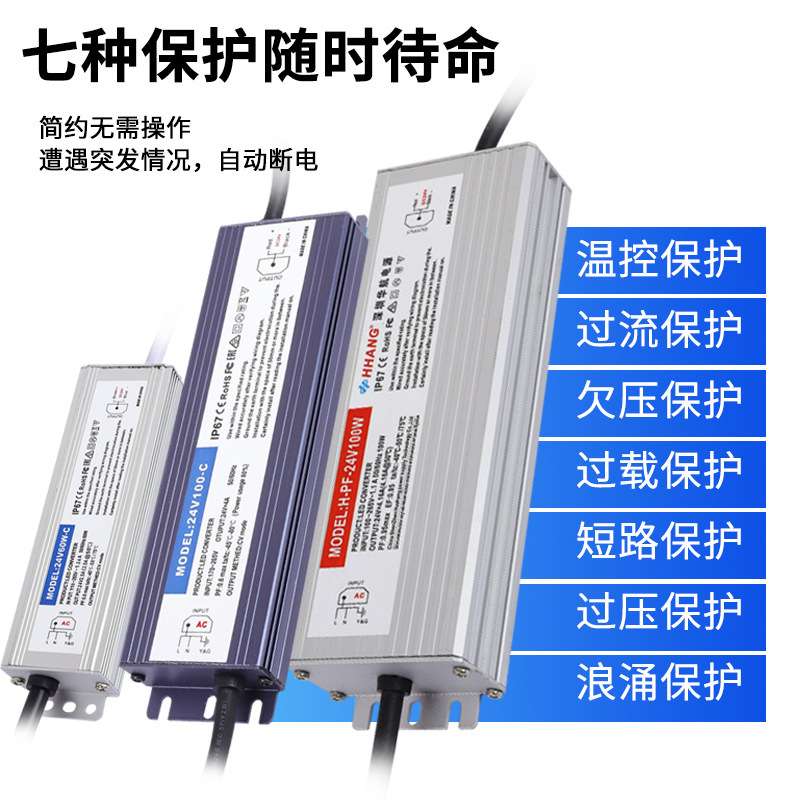 防水led灯带线形灯监控灯箱广告变压器110v转12v 24v直流开关电源