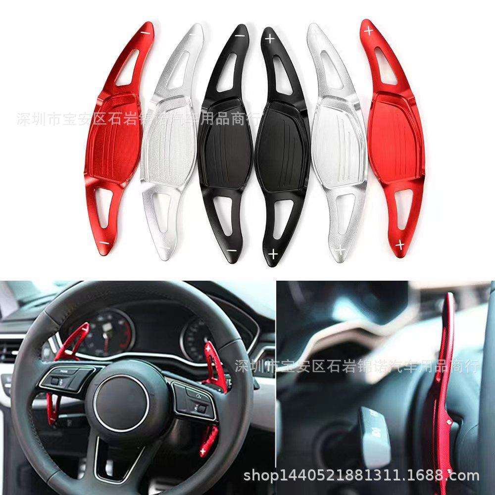 适用于奥迪R8TTRS RS3 RS4 RS5 RS6 RS7方向盘铝合金换挡拨片
