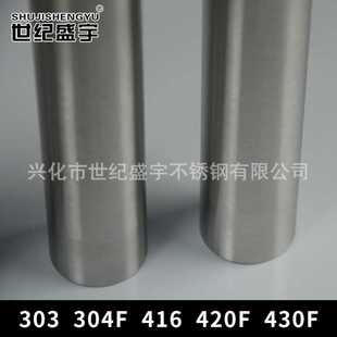 sus303不锈钢棒 昌吉直销 sus303F光元 Y12cr18Ni9研磨棒