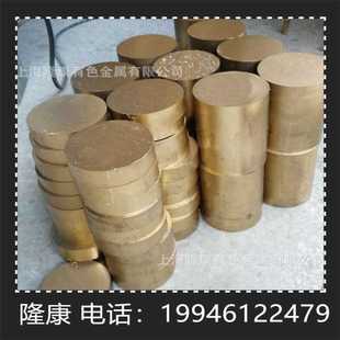 铜管 QAL11 6铝青铜棒 规格齐全 可零切 供应QAL11 6铝青铜板