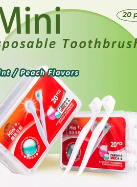 20PCS Portable Travel Toothbrush Mini Exploded Bead Toothbru