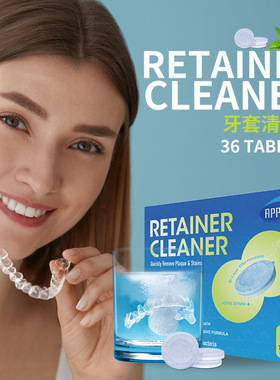 Retainer Cleaner Denture cleaning tablet 牙套清洁片假牙清洗
