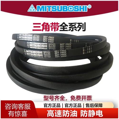 进口三角带风机传动皮带