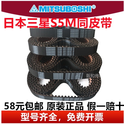 进口同步带橡胶同步带