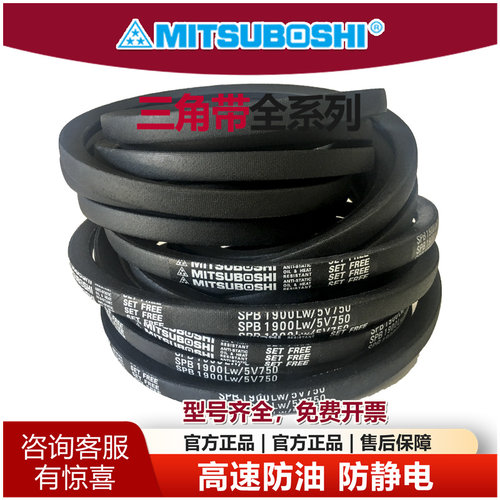 进口日本三星橡胶SP高速防油带