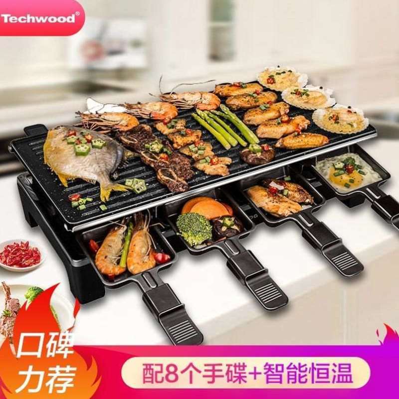 新品Techwood燒烤爐電烤爐烤肉機家用電烤盤多功能烤肉鍋家用烤肉