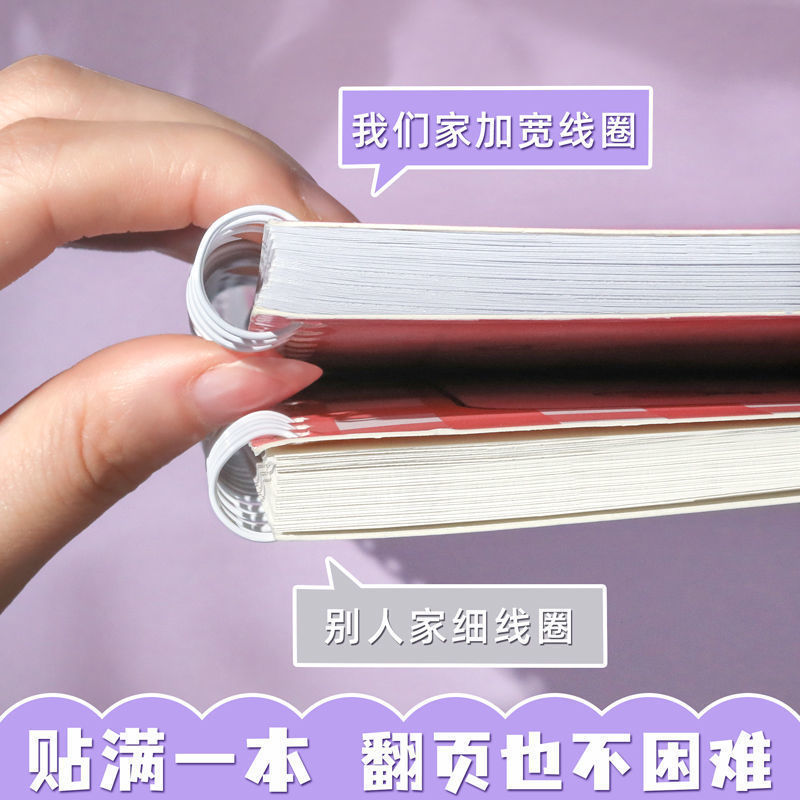 新品小麻薯手账双面离心离型纸本儿菱形本隔离本梨形本贴纸本便宜