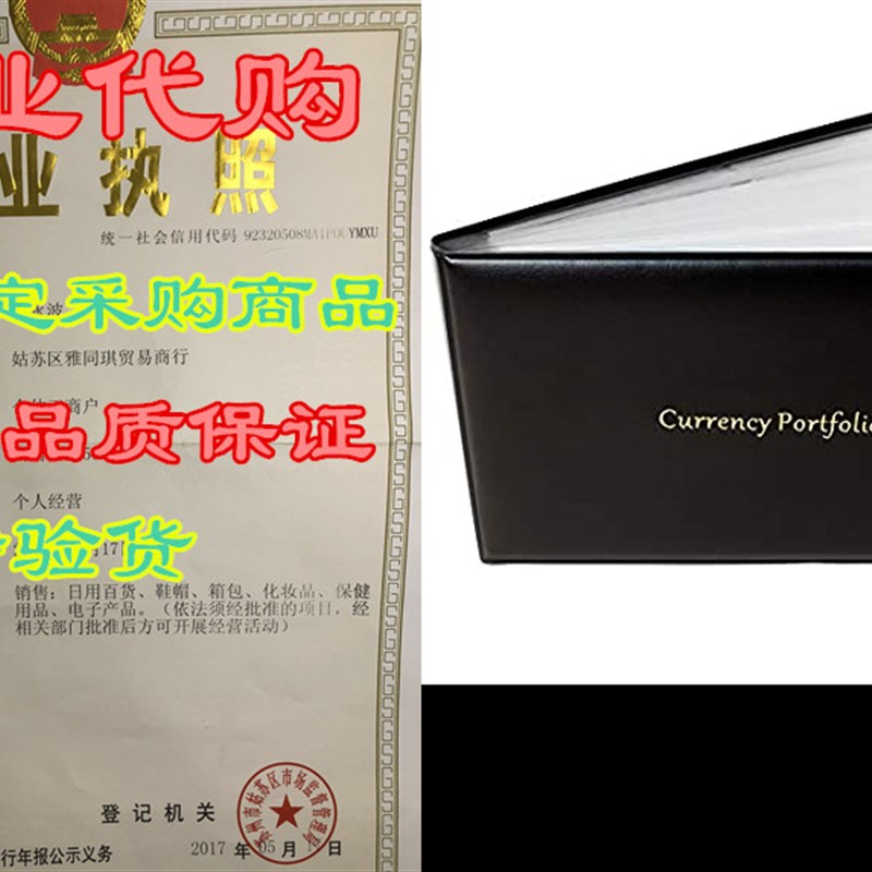 新品PU Leather Currency Collection Album for Regular and Rar