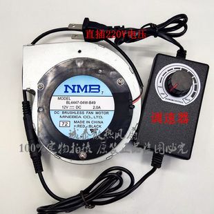 NMB燒烤爐 04W 新品 B49 12V 柴火雞 BL4447 渦輪鼓風(fēng)機(jī) 可調(diào)速