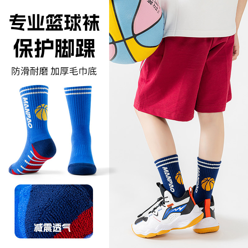 儿童篮球袜专业运动纯棉a类图片