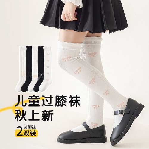 女童长筒袜春秋a类纯棉过膝袜