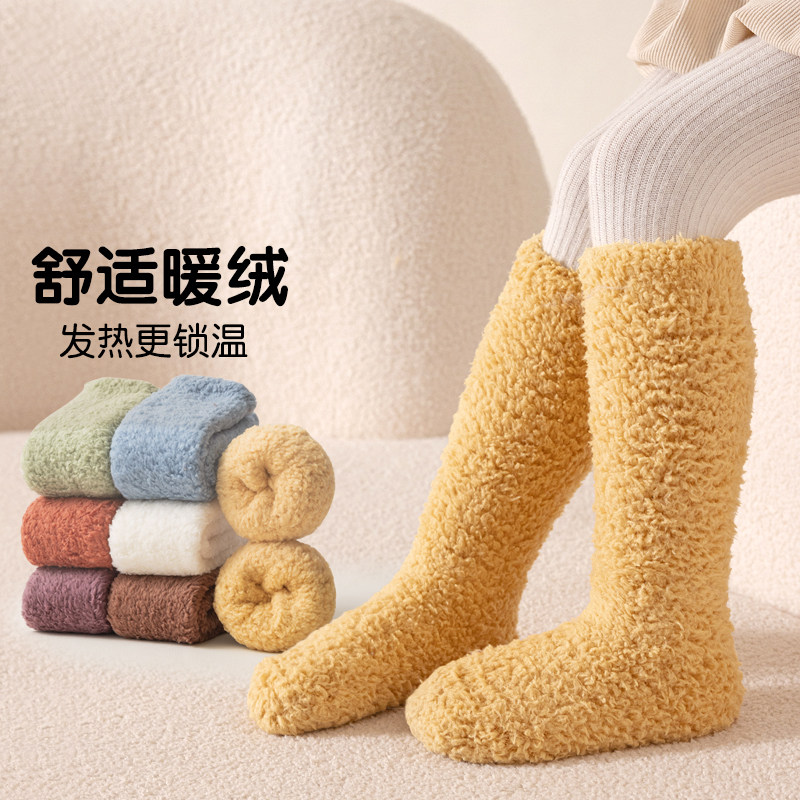 儿童袜子秋冬款加绒加厚女童珊瑚绒睡觉袜冬季宝宝睡眠长筒袜冬天