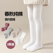 女童打底裤 配裙子外穿a类纯棉儿童黑白色宝宝舞蹈婴儿连裤 袜秋冬