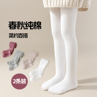 配裙子外穿a類純棉兒童黑白色寶寶舞蹈連褲 襪 春秋薄款 女童打底褲