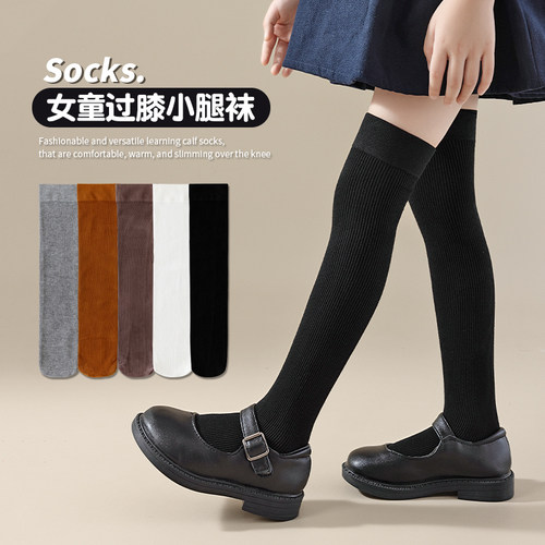 女童长筒袜春秋a类纯棉过膝袜