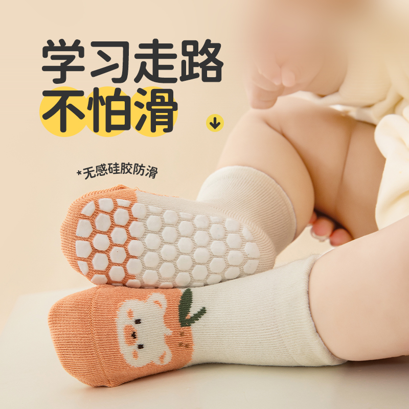 婴儿纯棉a类室内防滑学步地板袜