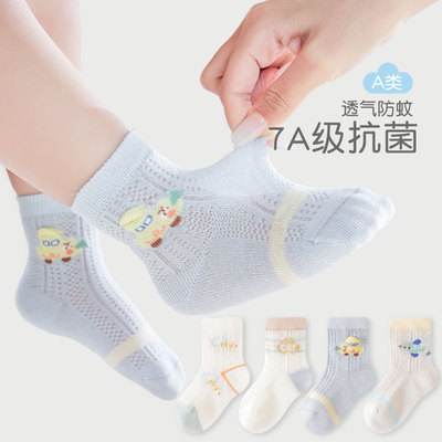 婴儿纯棉a类薄款网眼无骨袜
