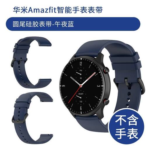 表带GT/GT2/GT3/watch3/4手表运动防汗透气22MM通用快拆硅胶腕带
