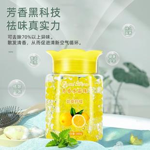 空气清新剂房间香薰家用室内持久留香宿舍卫生间除臭厕所香味神器
