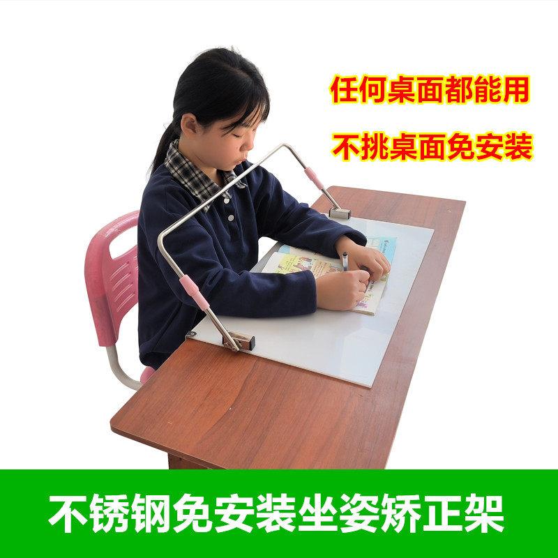 免安装儿童坐姿矫正器预防近视学生儿童写字防低头杆支架保护栏杆