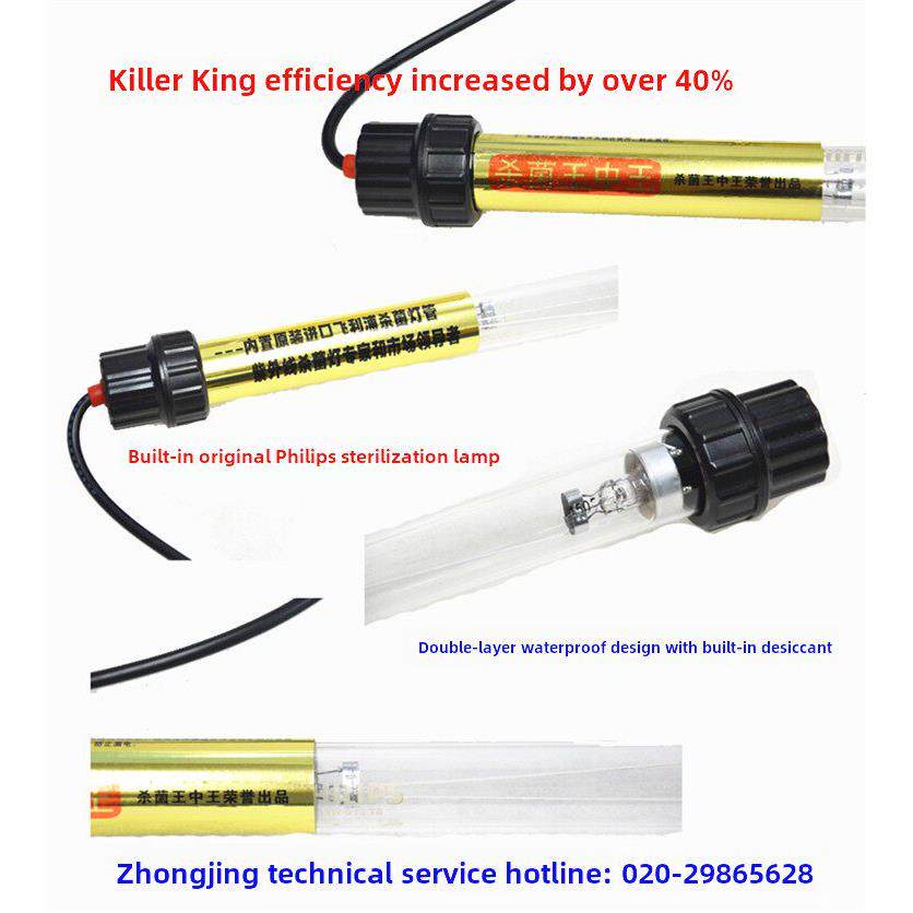 锦鲤潜水杀菌灯鱼池UV灯紫外线消毒除藻采用飞力浦灯芯15W30W55W