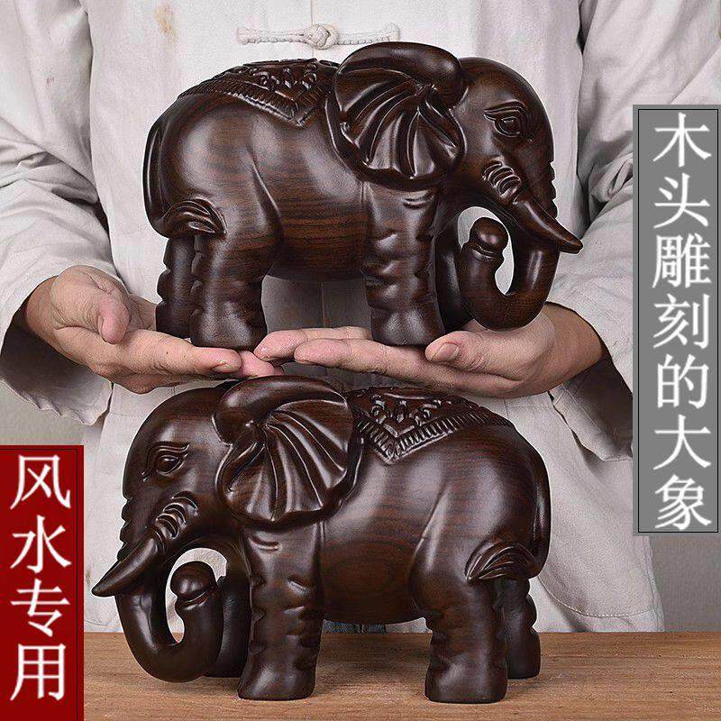 木雕大象摆饰一对招财纳福客厅玄关装饰品黑檀手工实木雕刻工艺