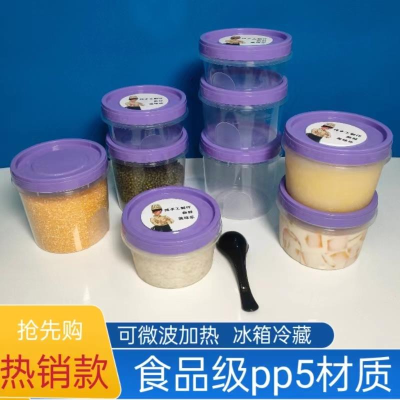 新品一次性碗外卖甜品杯汤盒圆形糖水打包盒带盖粥碗耐高温水果捞