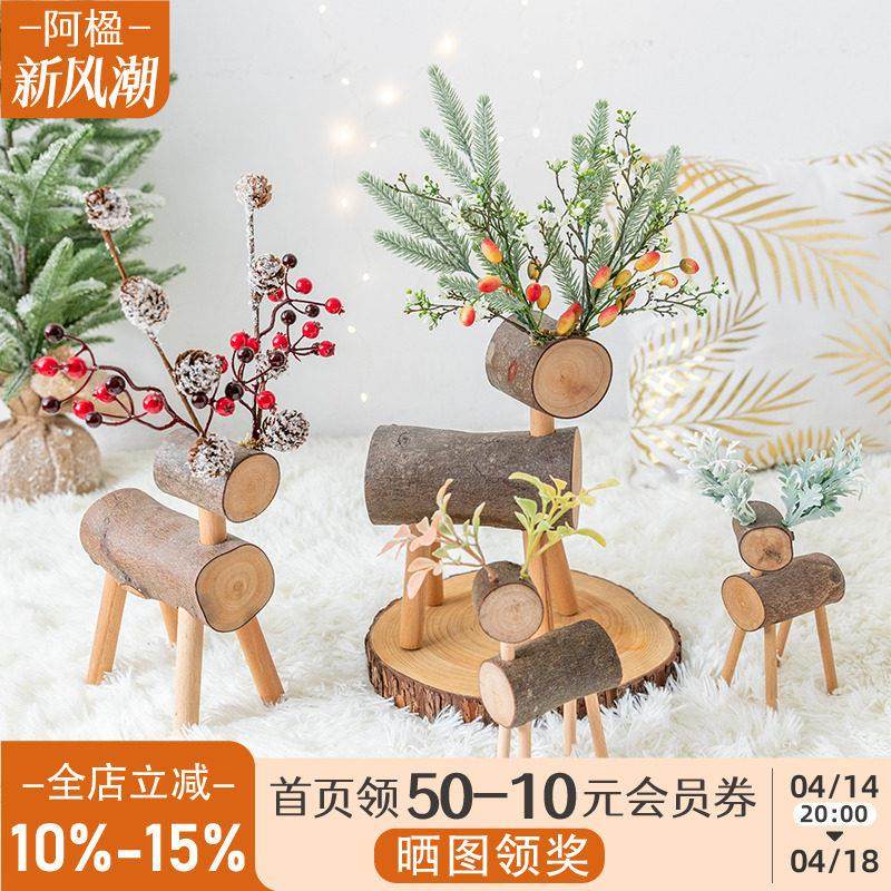 阿楹 可爱小鹿摆件ins玄关厨房创意治愈情绪森系电视柜圣诞装饰品,家居饰品,装饰摆件,淘宝优惠券,粉丝福利购,淘宝优惠卷