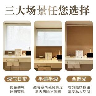 日夜蜂巢帘卧室客厅书房电动百叶窗帘隔热遮阳语音遥控电动蜂窝帘