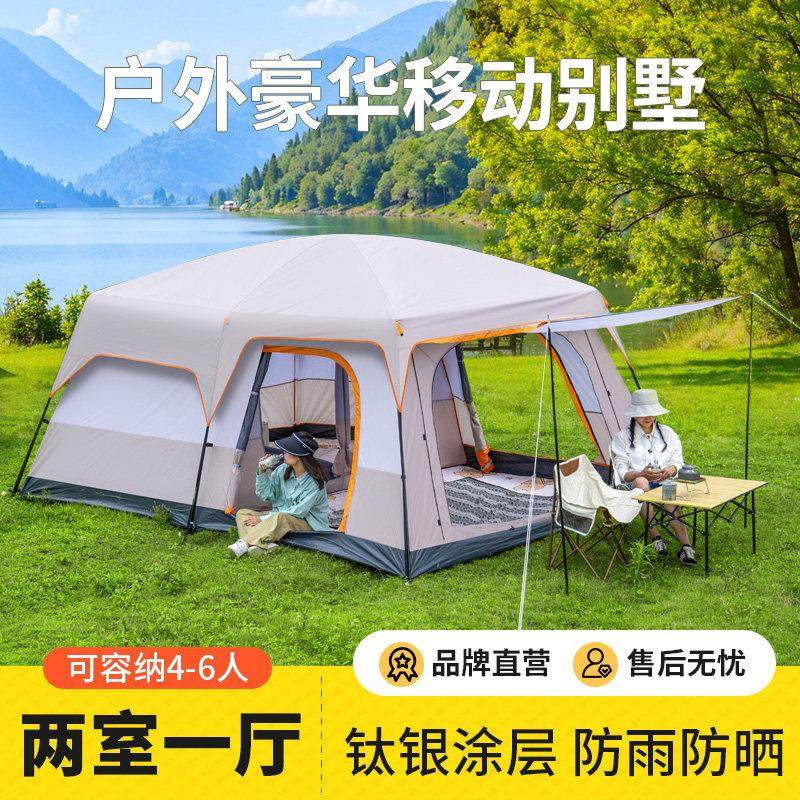 大帐篷户外两室一厅折叠可携式过夜防雨野外野餐野营露营装备全套