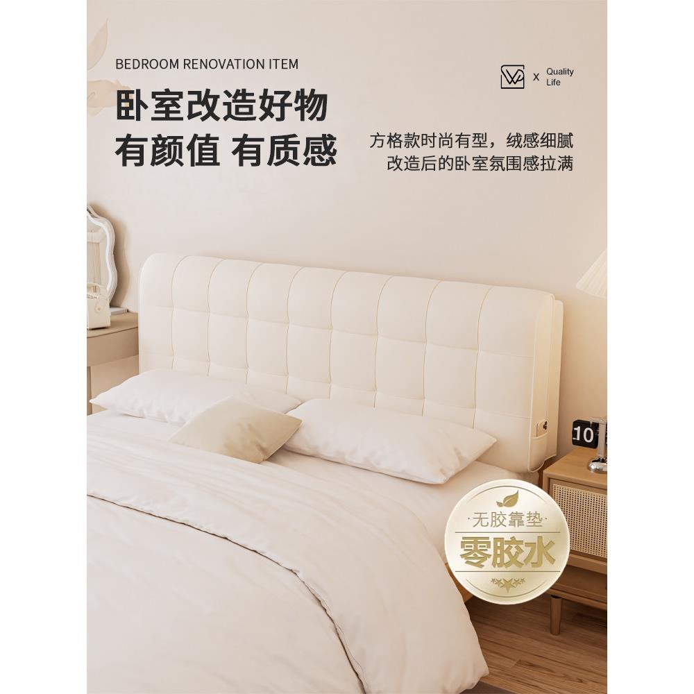 枕边软袋靠垫榻榻米枕边靠垫防撞软垫加厚床大枕新款