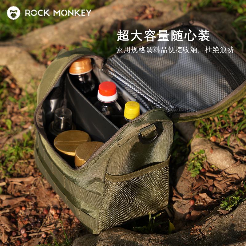 岩猴户外便携调料瓶露套装包纯色露营野炊便携式烧烤撒料酱收纳包