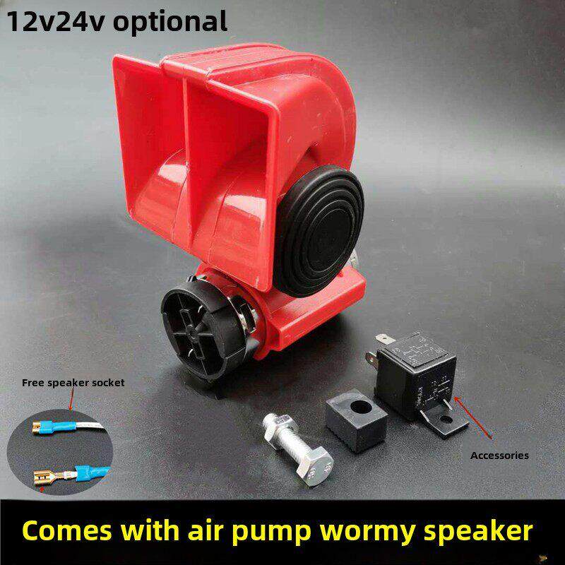 汽车蜗牛喇叭12V24V摩托车空气喇叭改装通用超响亮的高低声音配有