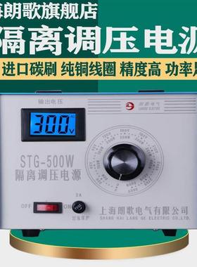 单相220V隔离调压器500W两层绕组1KW数显2K交流电源3KW可调变压器