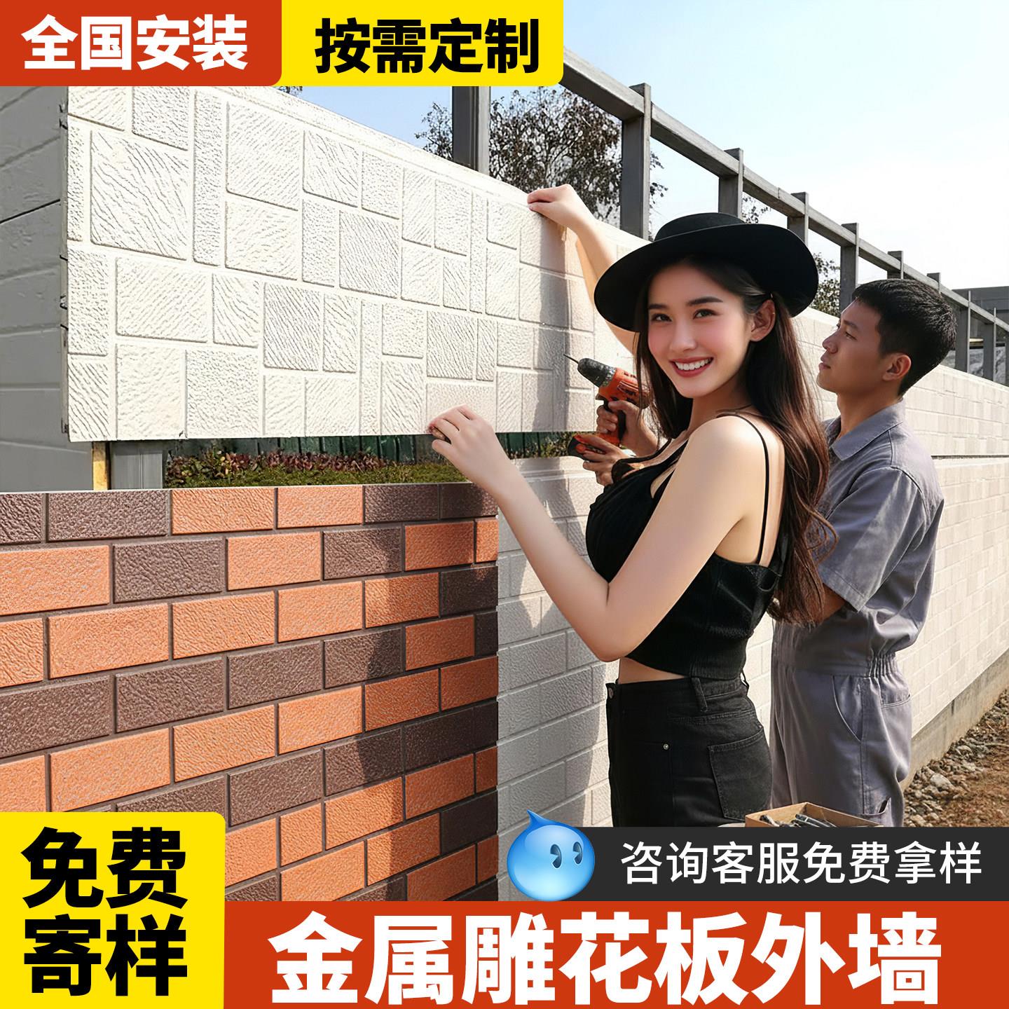 金属雕花板外墙保温装饰一体板防火隔热板内墙聚氨酯墙板室内室外