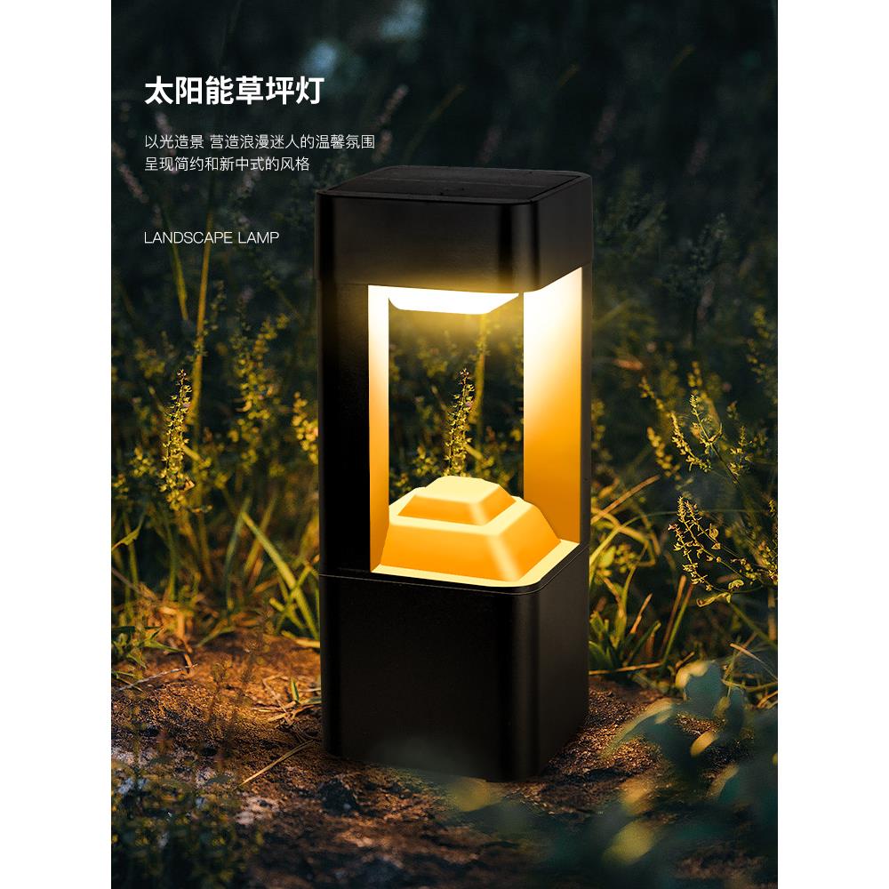 太阳能草坪灯庭院灯户外防水地灯室外别墅花园院子亮化布置景观灯