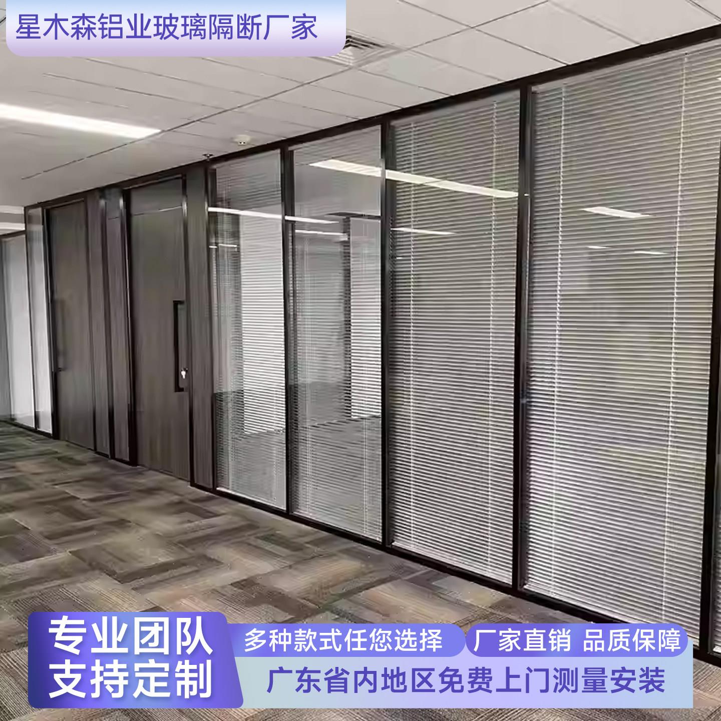 办公室玻璃隔断墙中空百叶隔音高隔间防火铝合金钢化磨砂简约隔断