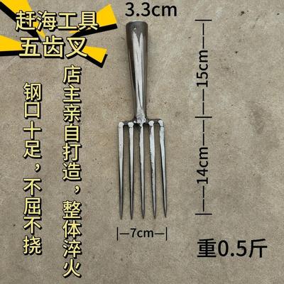 新品热卖小型五齿鱼叉叉鱼多功能手工锻打插鱼神器