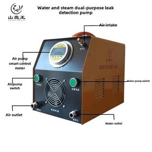 电动水、气一体化压力泵压力试验机压力测量Ppr水管Pvc电加热检漏
