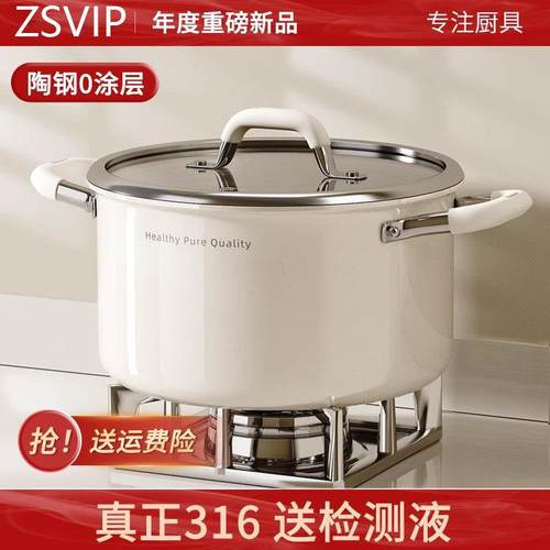 德国316不锈钢家用蒸锅汤锅新款煲汤泡面 面煮面 面锅燃气电磁炉