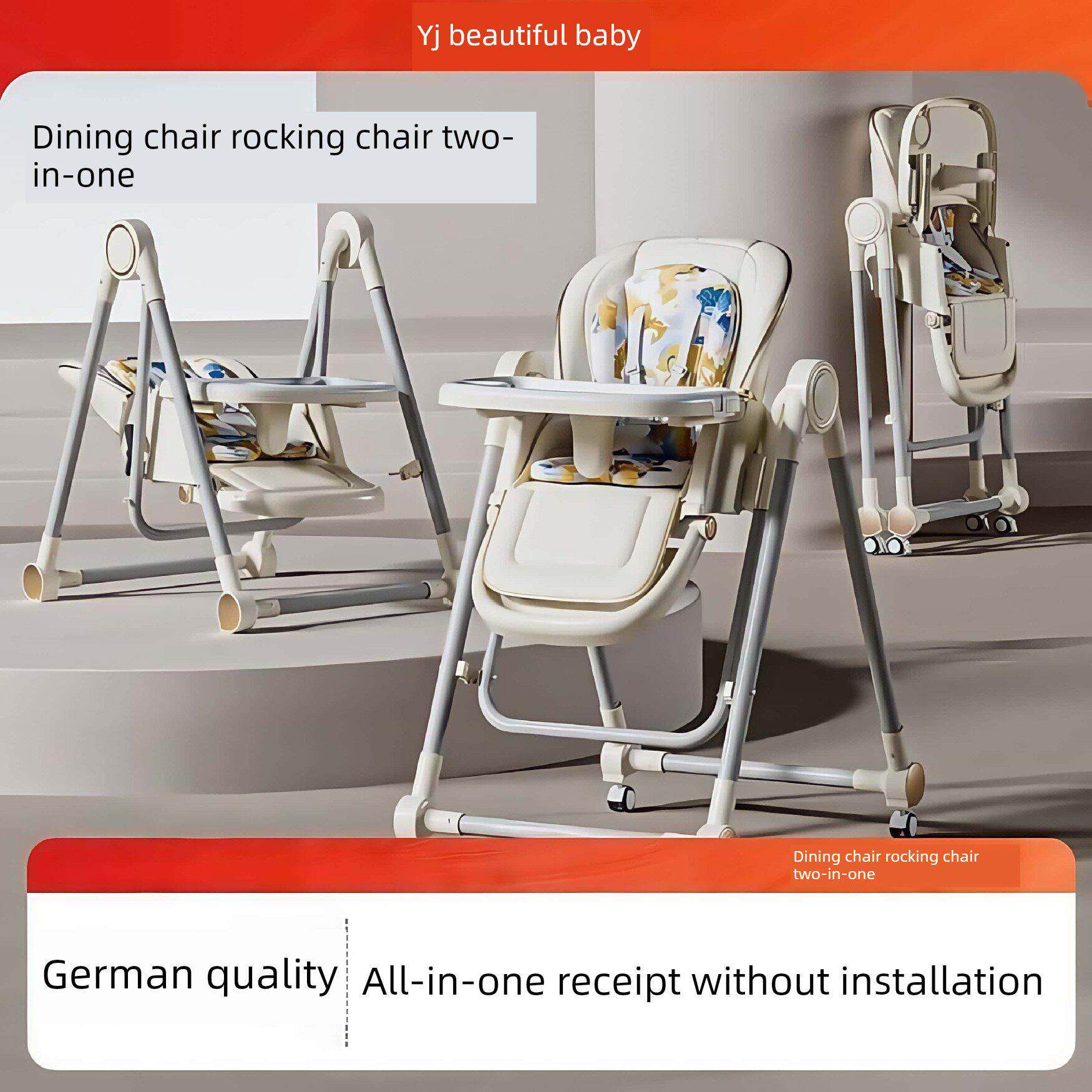 德国新婴儿餐椅多功能可变餐桌椅高度可调坐式儿童餐椅