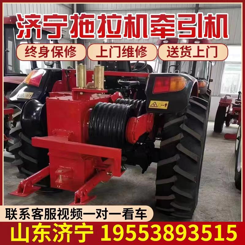 拖拉机绞磨机改装四轮10T15T20T大吨位绞磨绞盘电缆牵引机放线车