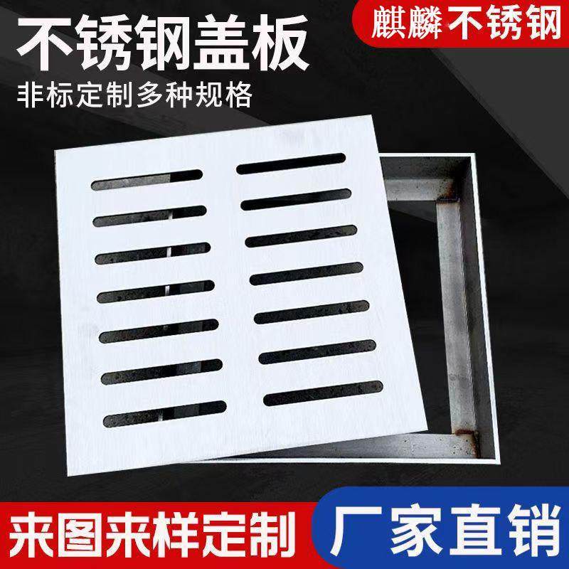通用型隐形不锈钢下水道盖板下水道防臭盖排水形井盖庭院地漏美观,基础建材,排水沟槽/盖板,淘宝优惠券,粉丝福利购,淘宝优惠卷