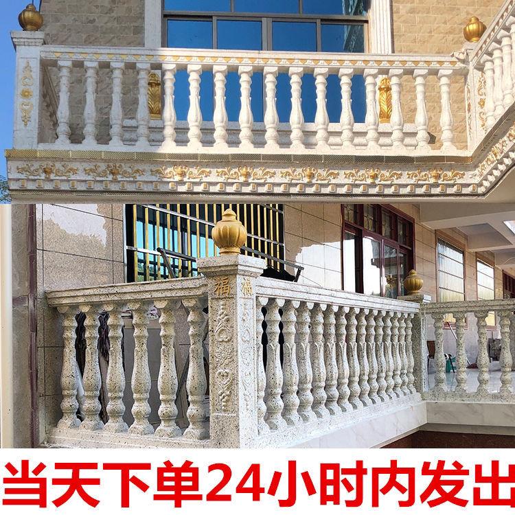 农村欧式别墅阳台兰花柱子阳台楼顶护栏罗马柱栏杆模具罗马柱模具